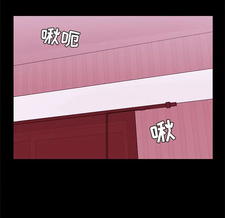 漫画《爱玩游戏的女人们》第10话第117张图