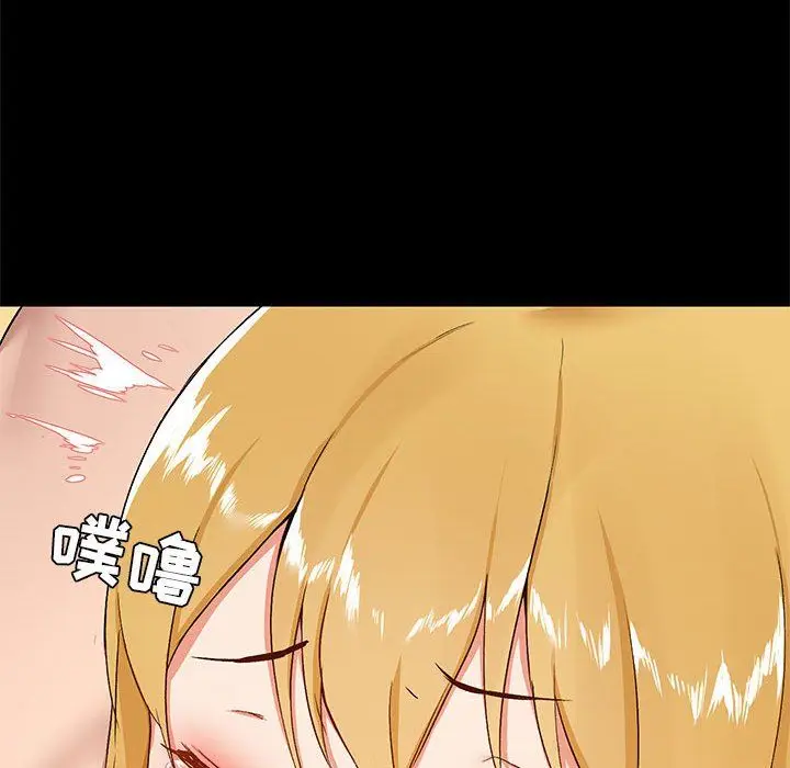 漫画《爱玩游戏的女人们》第10话第128张图