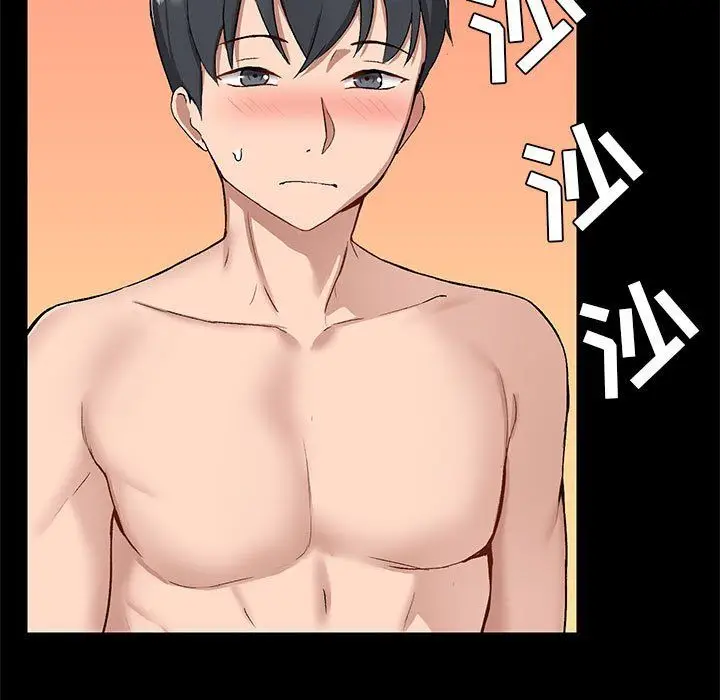 漫画《爱玩游戏的女人们》第10话第13张图