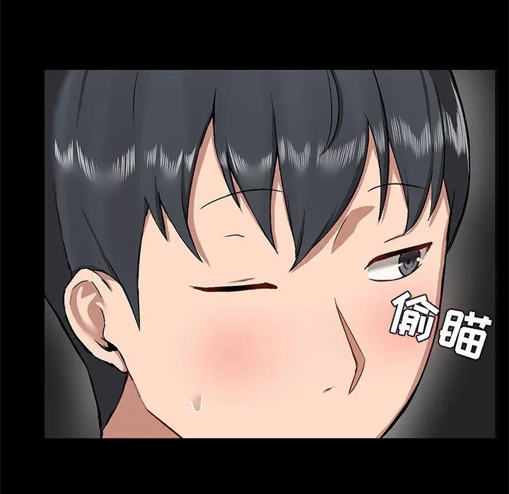 漫画《爱玩游戏的女人们》第10话第9张图