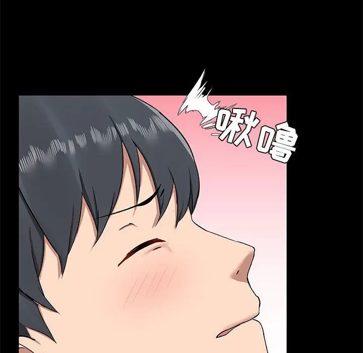 漫画《爱玩游戏的女人们》第10话第95张图