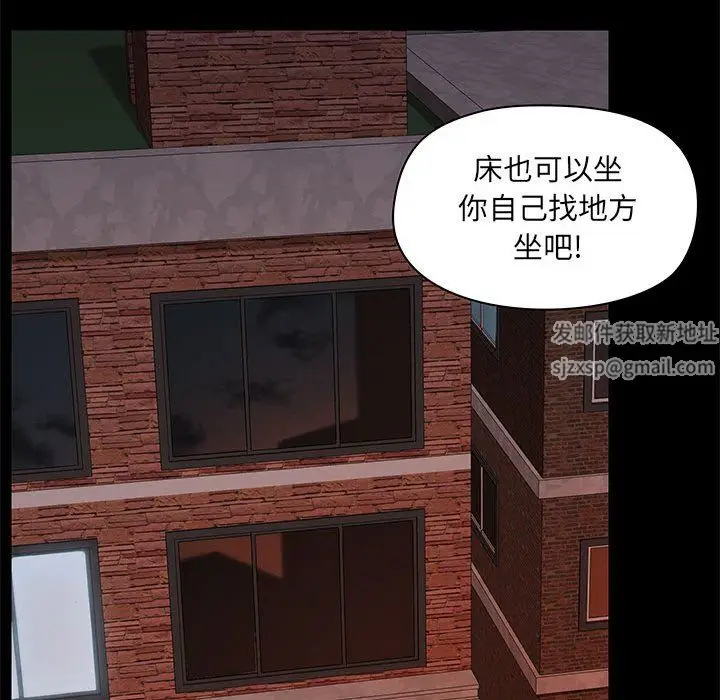 漫画《爱玩游戏的女人们》第31话第104张图