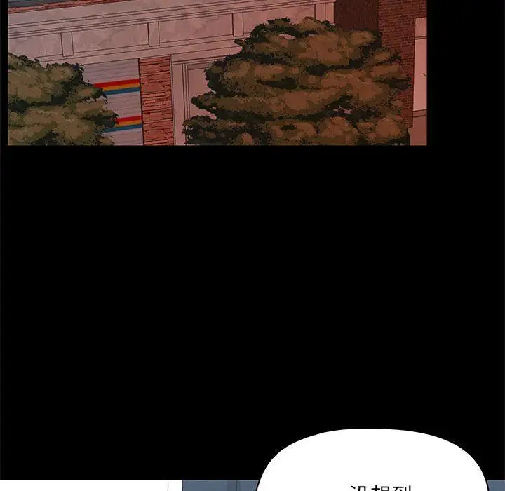 漫画《爱玩游戏的女人们》第31话第105张图