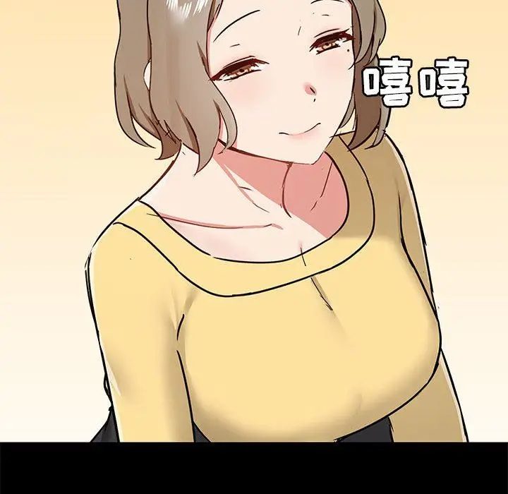 漫画《爱玩游戏的女人们》第31话第117张图