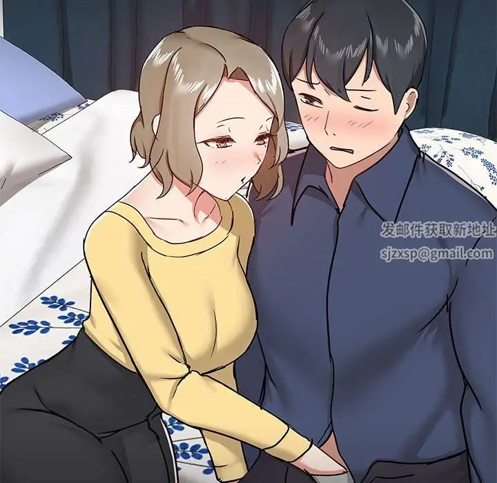 漫画《爱玩游戏的女人们》第31话第122张图