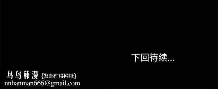 漫画《爱玩游戏的女人们》第31话第128张图