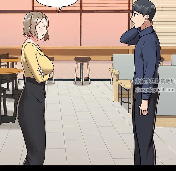 漫画《爱玩游戏的女人们》第31话第13张图