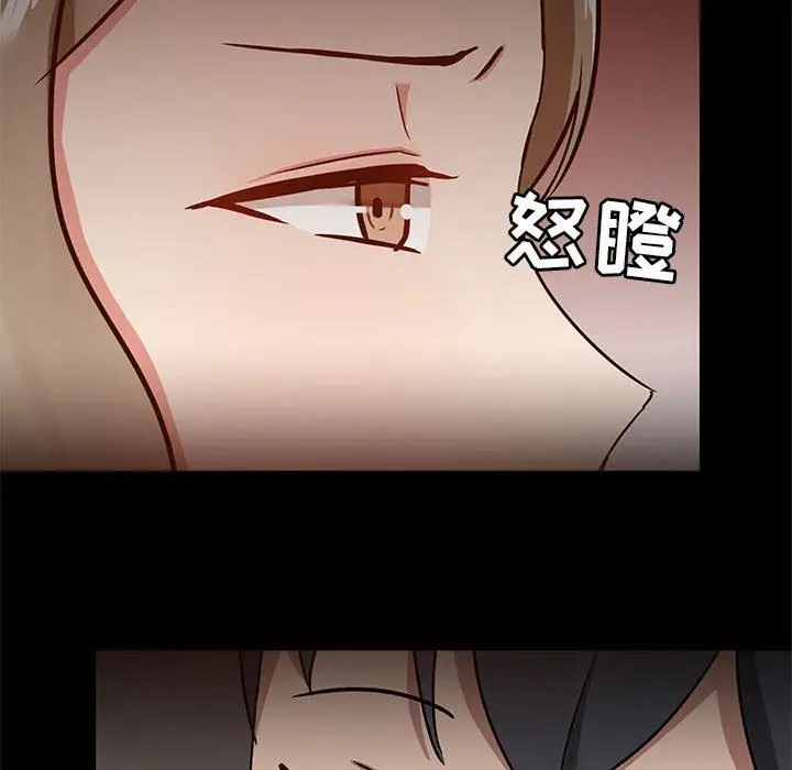 漫画《爱玩游戏的女人们》第31话第34张图