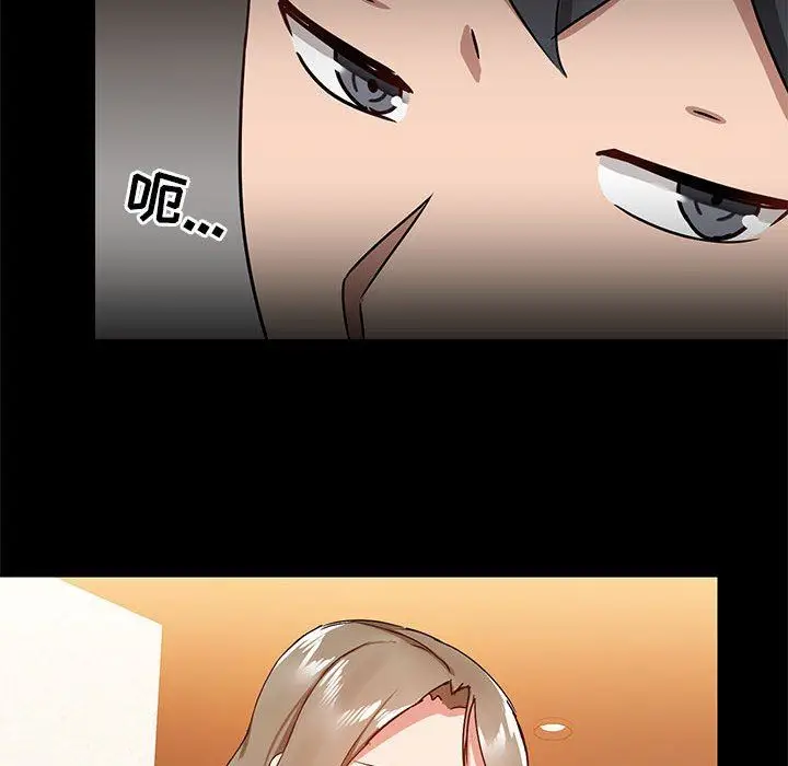 漫画《爱玩游戏的女人们》第31话第35张图