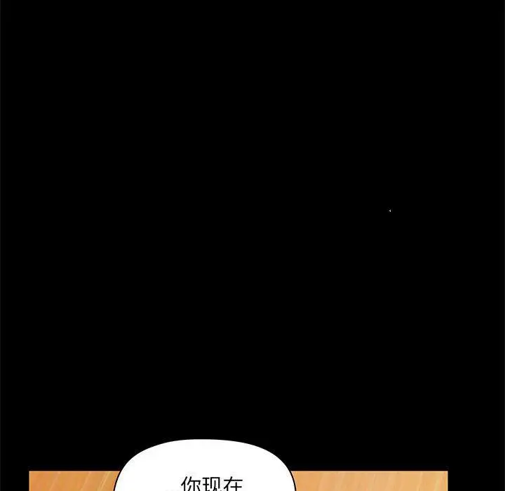 漫画《爱玩游戏的女人们》第31话第40张图