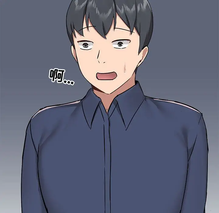 漫画《爱玩游戏的女人们》第31话第50张图