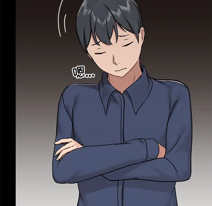 漫画《爱玩游戏的女人们》第31话第52张图