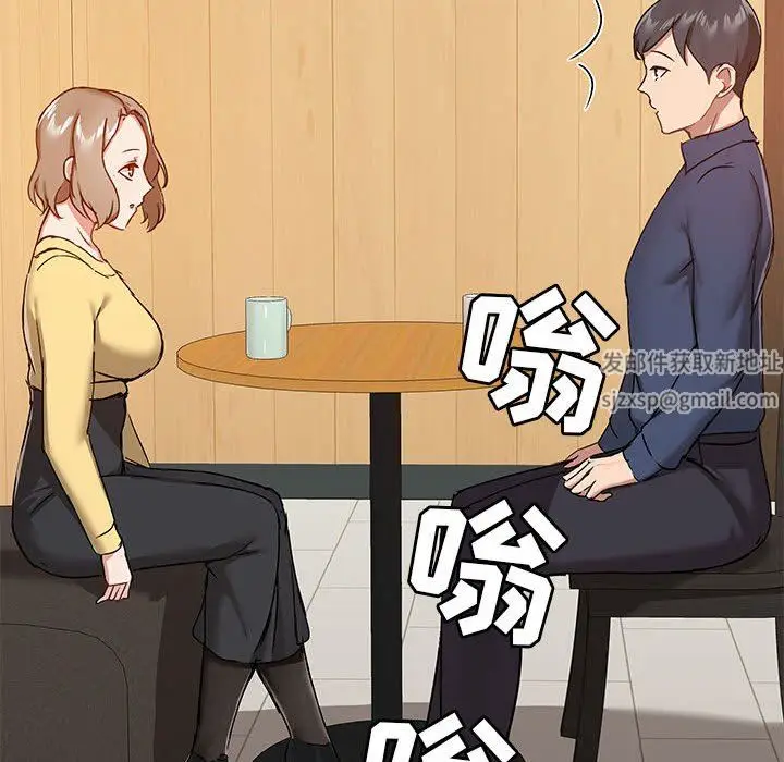 漫画《爱玩游戏的女人们》第31话第62张图