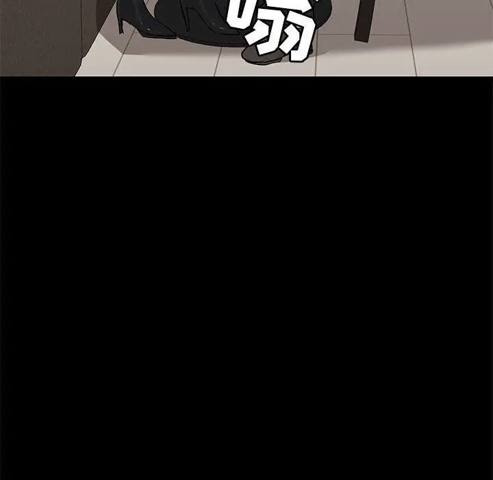 漫画《爱玩游戏的女人们》第31话第63张图