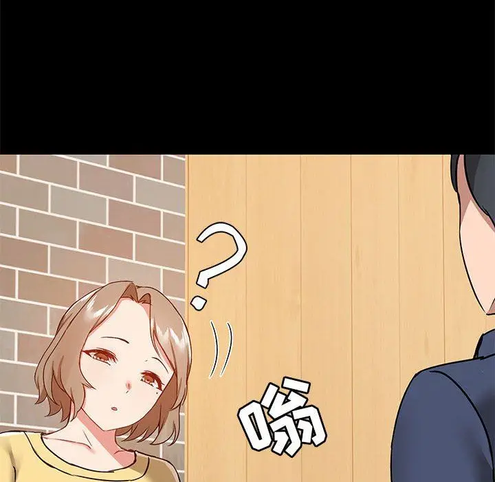 漫画《爱玩游戏的女人们》第31话第64张图