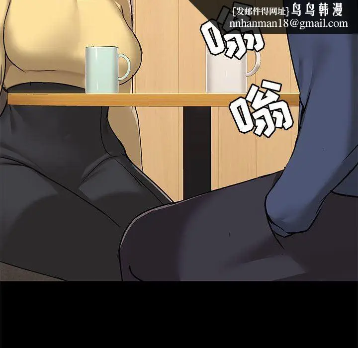 漫画《爱玩游戏的女人们》第31话第65张图