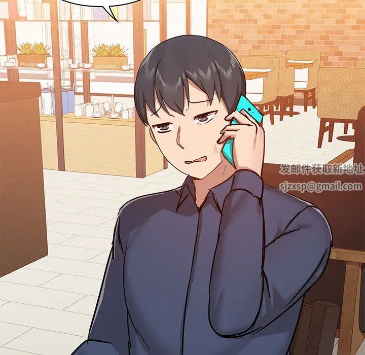 漫画《爱玩游戏的女人们》第31话第70张图