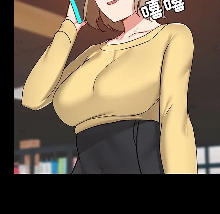 漫画《爱玩游戏的女人们》第31话第83张图