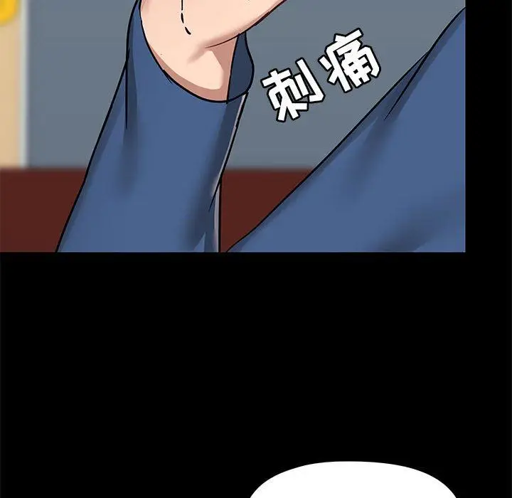 漫画《爱玩游戏的女人们》第17话第100张图