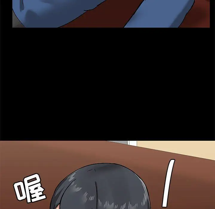 漫画《爱玩游戏的女人们》第17话第137张图