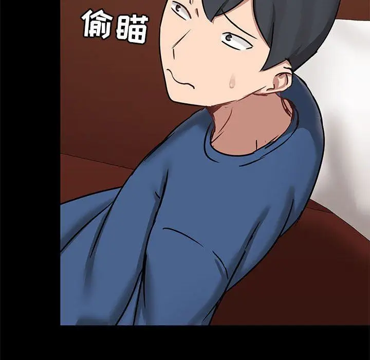 漫画《爱玩游戏的女人们》第17话第143张图