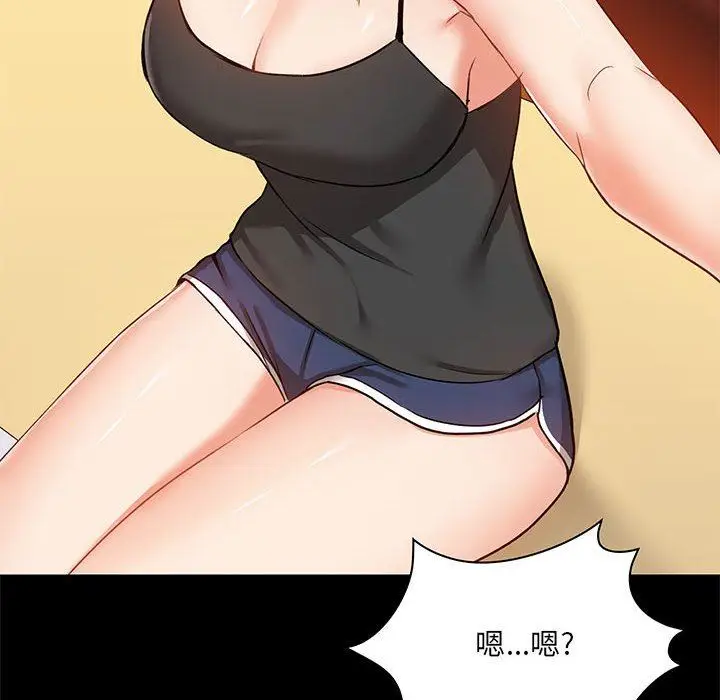 漫画《爱玩游戏的女人们》第17话第18张图