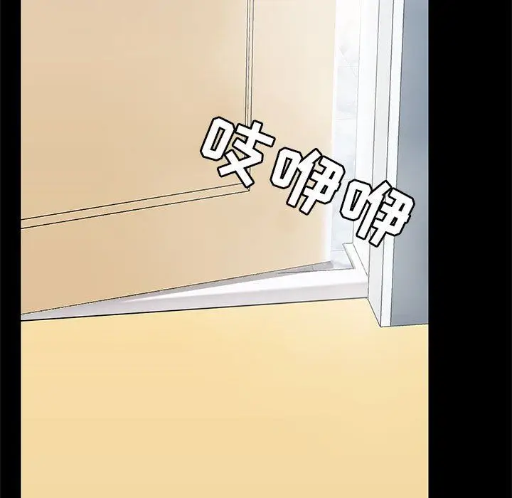 漫画《爱玩游戏的女人们》第17话第29张图