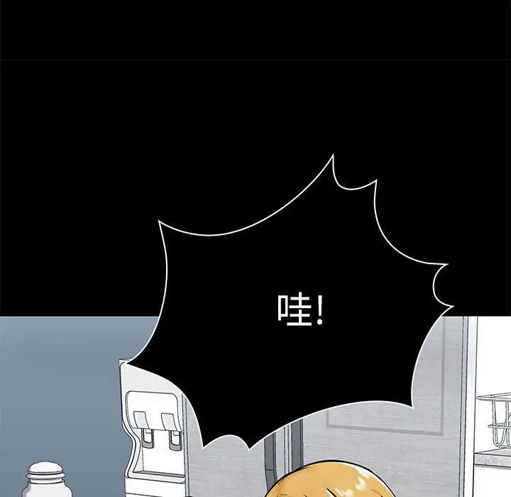漫画《爱玩游戏的女人们》第17话第42张图