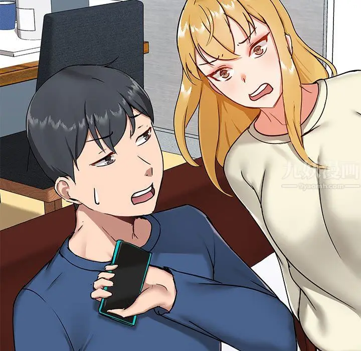 漫画《爱玩游戏的女人们》第17话第43张图