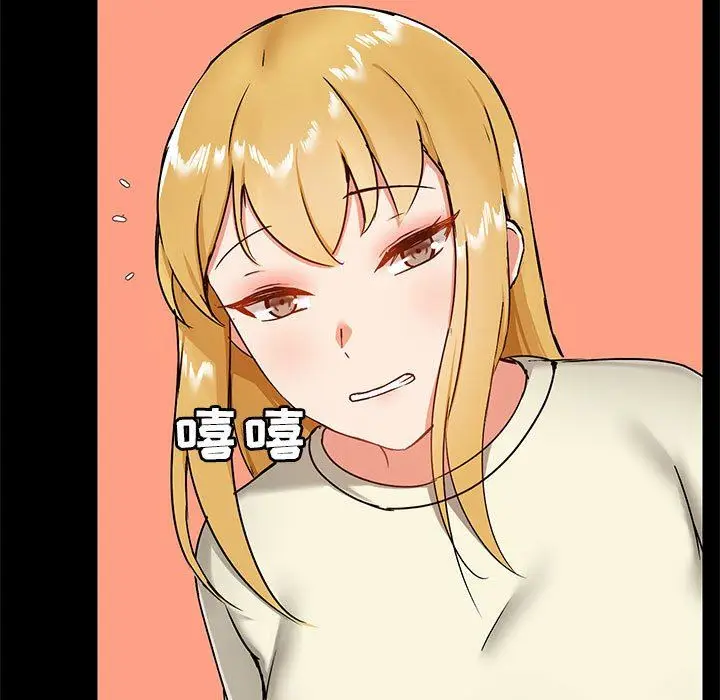 漫画《爱玩游戏的女人们》第17话第45张图