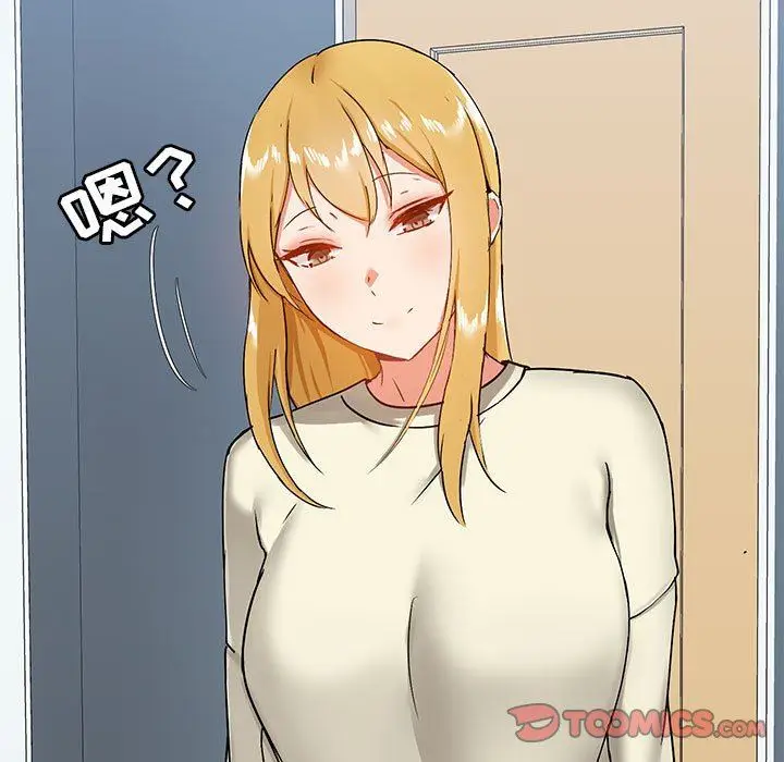 漫画《爱玩游戏的女人们》第17话第51张图