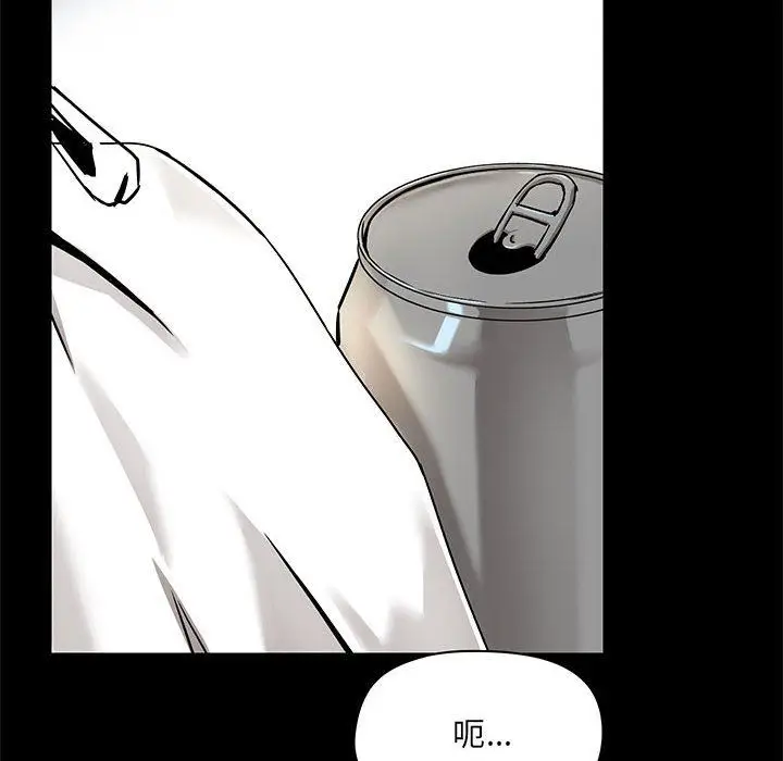 漫画《爱玩游戏的女人们》第17话第58张图