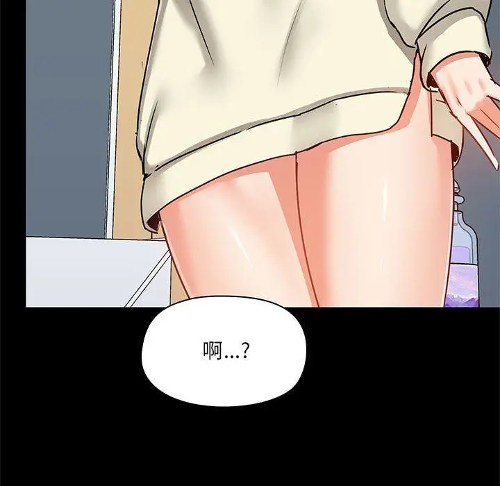 漫画《爱玩游戏的女人们》第17话第64张图