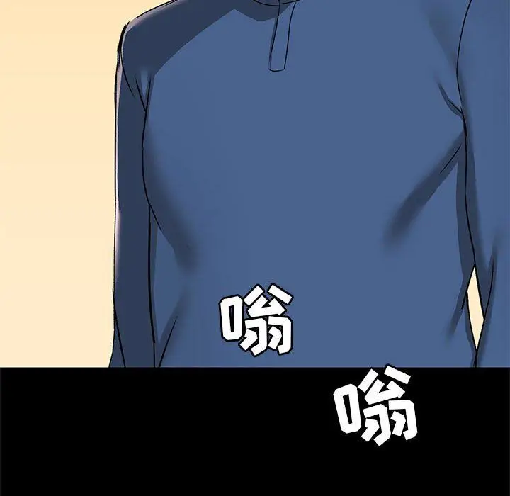 漫画《爱玩游戏的女人们》第17话第78张图