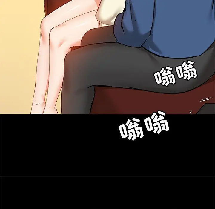 漫画《爱玩游戏的女人们》第17话第80张图
