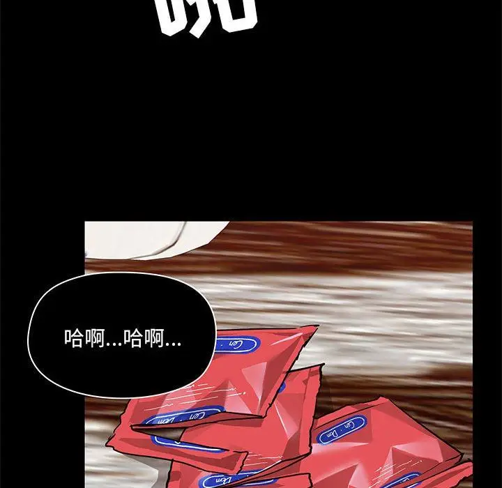 漫画《爱玩游戏的女人们》第34话第108张图
