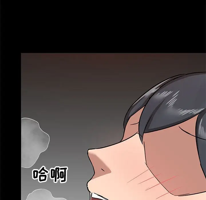 漫画《爱玩游戏的女人们》第34话第114张图