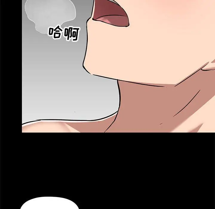 漫画《爱玩游戏的女人们》第34话第115张图