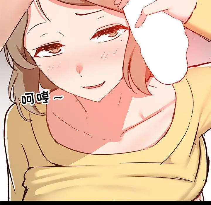 漫画《爱玩游戏的女人们》第34话第12张图