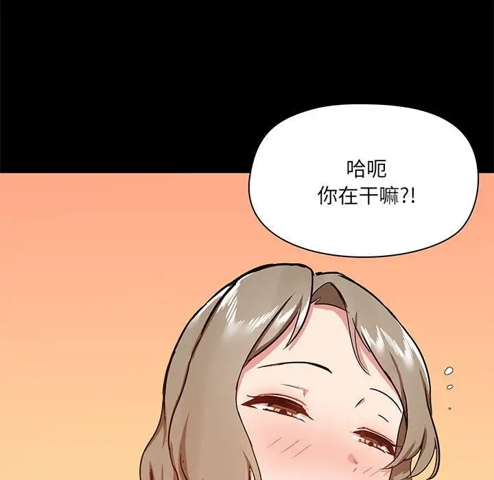 漫画《爱玩游戏的女人们》第34话第127张图