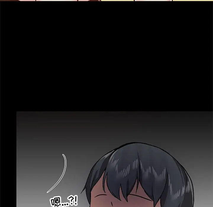 漫画《爱玩游戏的女人们》第34话第129张图