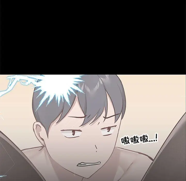 漫画《爱玩游戏的女人们》第34话第131张图