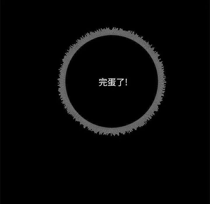 漫画《爱玩游戏的女人们》第34话第136张图