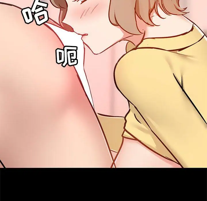 漫画《爱玩游戏的女人们》第34话第33张图