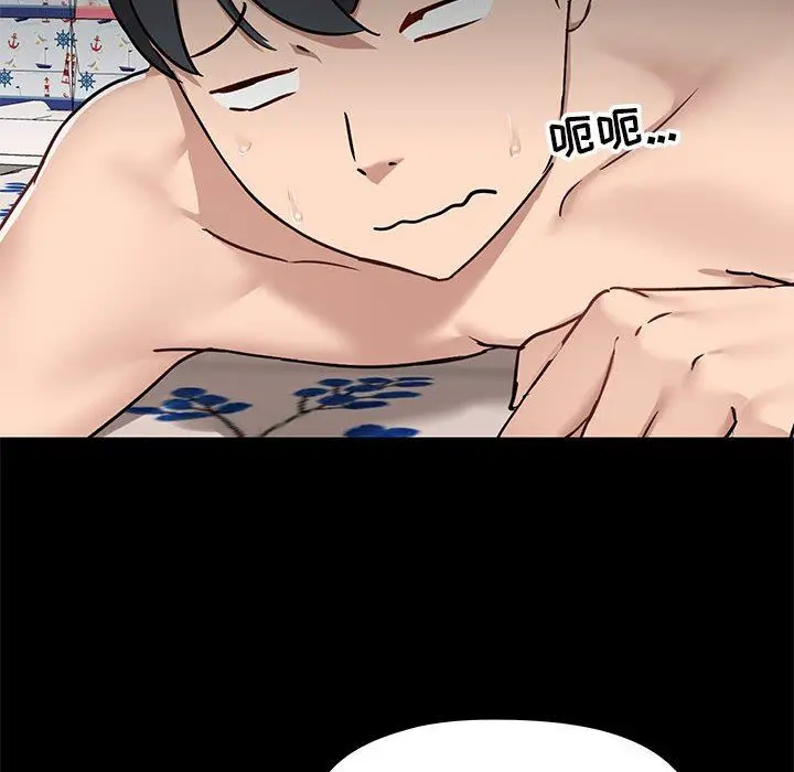 漫画《爱玩游戏的女人们》第34话第35张图
