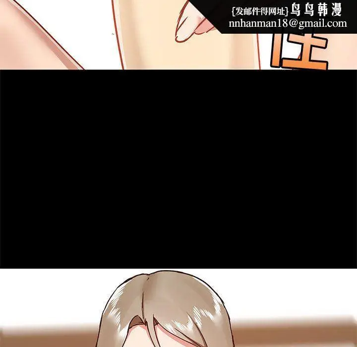 漫画《爱玩游戏的女人们》第34话第69张图