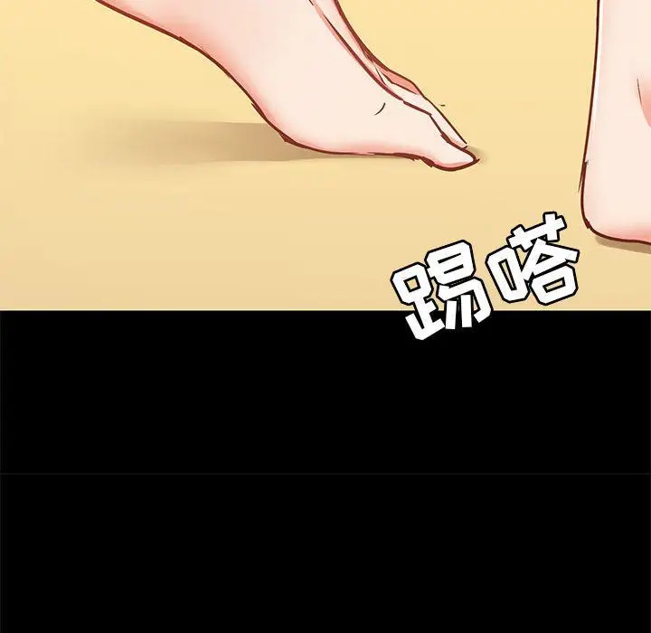 漫画《爱玩游戏的女人们》第27话第112张图