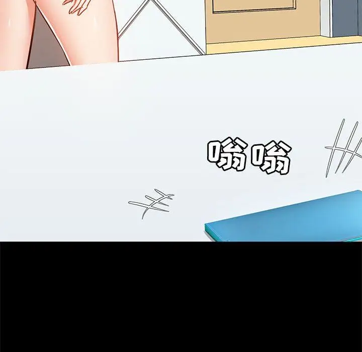 漫画《爱玩游戏的女人们》第27话第114张图