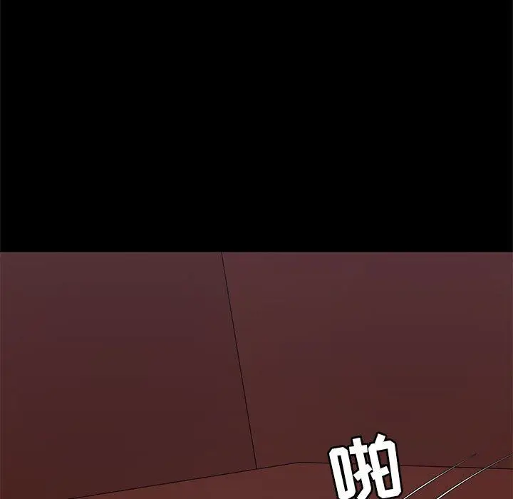 漫画《爱玩游戏的女人们》第27话第128张图