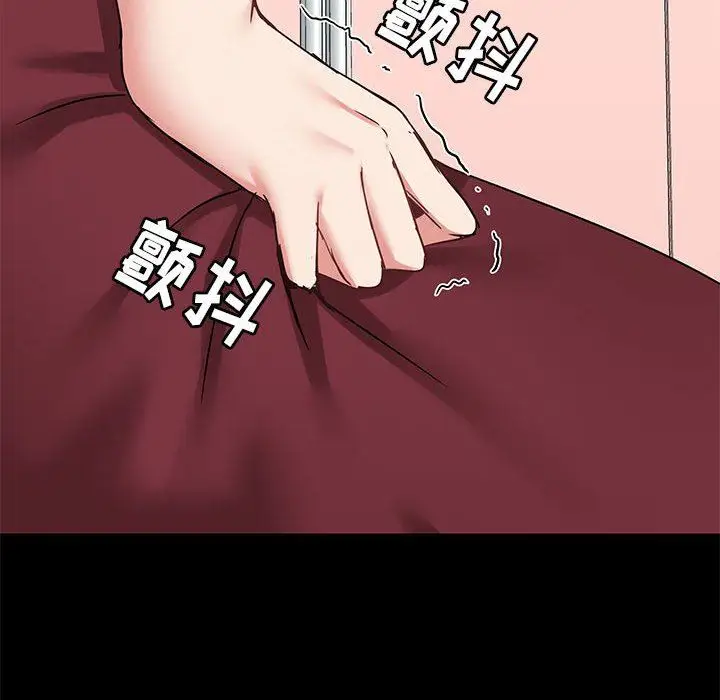 漫画《爱玩游戏的女人们》第27话第47张图